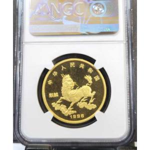1996年 中国 金貨 100元 G100Y ...の詳細画像1
