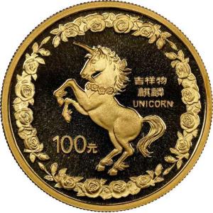 1996年 中国 金貨 100元 G100Y ...の詳細画像3