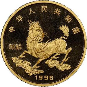 1996年 中国 金貨 100元 G100Y ...の詳細画像4