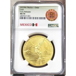 2023年 メキシコ 1オンス ゴールド リベルタッド NGC MS 70 初期リリース 希少 パーフェクト 1オンス