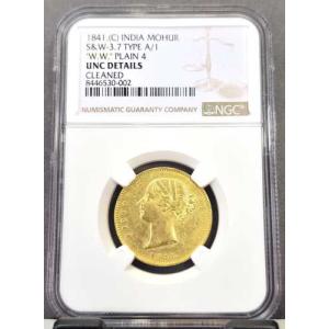 1841年 インド 金貨 1 モハール S&W 3.7 タイプ A/1 プレーン 4 NGC 未使用 極めて希少