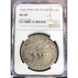 1840/39年 中央アメリカ共和国 銀貨 8...の詳細画像3