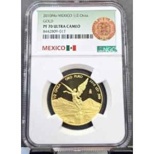 2010年 メキシコ 1/2オンス ゴールド リベルタッド NGC PF 70 ウルトラカメオ 極めて希少 1/2オンス