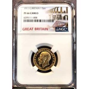 1911年 イギリス 金貨 1ソブリン ジョージ5世 NGC PF 66 カメオ 極めて希少