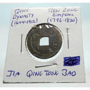 西暦1022年 中国 北宋時代 仁宗 古銭 i...の詳細画像3