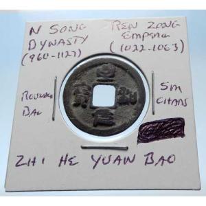 西暦1022年 中国 北宋時代 仁宗 古銭 中国の銭貨幣 i72715