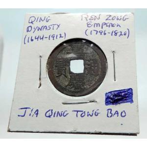 西暦1022年 中国 北宋時代 仁宗 古銭 中国の銭貨 i74662