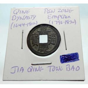 西暦1022年 中国 北宋時代 仁宗 古銭 i74691