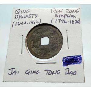 西暦1022年 中国 北宋時代 仁宗 古銭 i74669