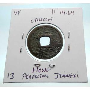 西暦618-907年 中国唐王朝 古代の本物の...の詳細画像4