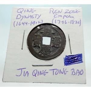 西暦1022年 中国 北宋時代 仁宗 古銭 i...の詳細画像3