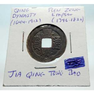 西暦1022年 中国 北宋時代 仁宗 古銭 i74665