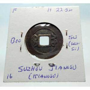 西暦1022年 中国 北宋時代 仁宗 古銭 i...の詳細画像4