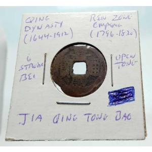 西暦1022年 中国 北宋時代 仁宗 古銭 i...の詳細画像1