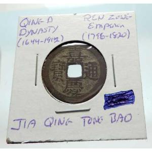 西暦1022年 中国 北宋時代 仁宗 古銭 i74698