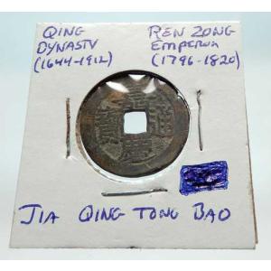 西暦1022年 中国 北宋時代 仁宗 古銭 i...の詳細画像1