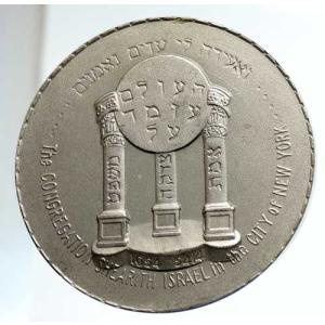1969年 イスラエル シェリス会衆 ニューヨ...の詳細画像4