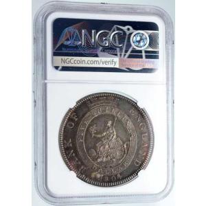 1804年 イギリス ジョージ3世 銀貨 5シ...の詳細画像3