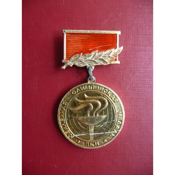 ピンバッジ USSR Russian Badge Anniversary Olympic Games...