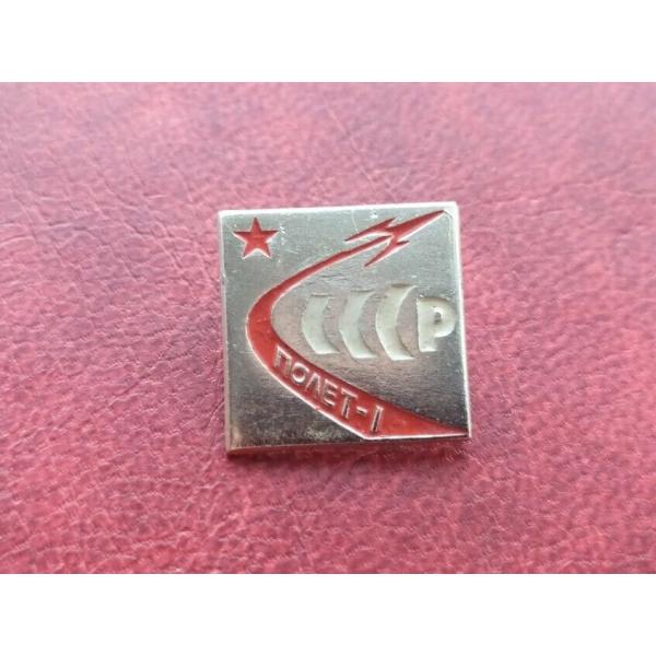 ピンバッジ Vintage Badge Pin Spaceship Flight-1 (Poljot...