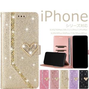 iPhone 14 スマホケース 11 SE2 7 8 Plus XR XS X XSMAX 6S 手帳型 アイフォン 12 mini ケース かわいい キラキラ カード入れ  SE 第3世代 13 Pro Max