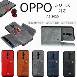 Oppo A5 2020 手帳型 ケース シンプル かんたん レザー カバー OPPO A5 2020 ケース oppo a5 2020 ケース マグネット 車載 スマホケース