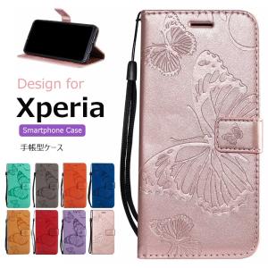 スマホケース  手帳型  エクスペリア Xperia XZ3 XZ2 XZ1 Compact Premium  XZ XZS ケース カバー XZ3ケース XZ2ケース XZ1ケース  XZケース 手帳型ケース