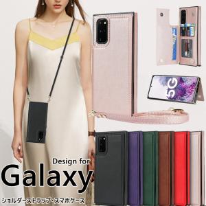 Galaxy S21 Ultra ショルダーストラップ galaxy s21+ シンプル s20 s20+ カード収納 ギャラクシー Note20 Ultra S20 S20+ スマホケース レザー 長さ可調節