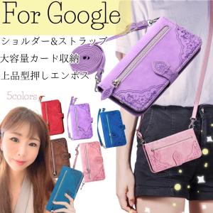 Google Pixel7a 手帳型 ショルダーケース Google Pixel6a ストラップ付き グーグル ピクセル7a ピクセル6a スマホカバー 可愛い ケース カバー おしゃれ