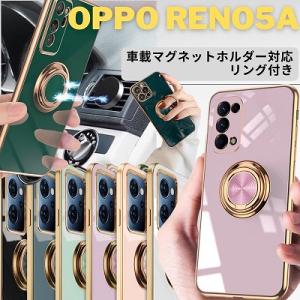 Oppo Reno5A ケース リング reno 5 a スマホケース リング オッポ リノ５A  5G 車載ホルダー 車載マグネット 対応 リング付き オシャレ 可愛い かわいい カバー