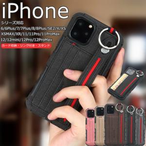 iPhone 12 Pro Max リング付き iphone 11 pro max スマホケース SE 第3世代 7 PLUS カード収納 6 Plus se2 第2世代 x xsmax xr xs 6s plus ベルト 8 11 pro