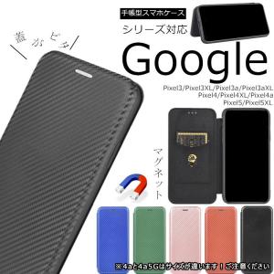 google pixel 5 カバー google pixel 4a 5g 手帳型 ケース PIXEL 4A 5G スマホケース pixel3 pixel3 xl ピクセル pixel 4 Xl Google Pixel 3A XL pixel 3a xl