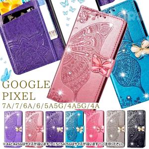 Google Pixel7a Pixel6a Pixel7 Pixel5a スマホケース 手帳型 かわいい キラキラ グーグル ピクセル 4a 5G Pixel5a カバー Pixel6 ケース 蝶 バタフライ 可愛い