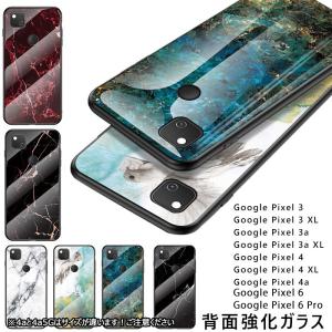 背面強化ガラス Google Pixel 5a 5g ケース 可愛い Pixel6a Pixel7 大理石 耐衝撃 薄型 Pixel 6 pro ケース ピクセル 4a 3A ケース Pixel4 Pixel5 5G 携帯ケース