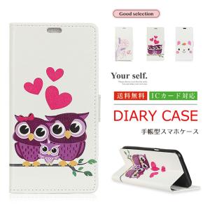 Aquos Sense6 手帳型 ケース 花柄 Aquos Sense4 Sense3 Sense 5g ケース 可愛いsense3plus ケース 動物 Aquos Sense 3 Lite スマホケース 人気 安い Glossy 4d66 11 8 スマホケースのcolors 通販 Yahoo ショッピング