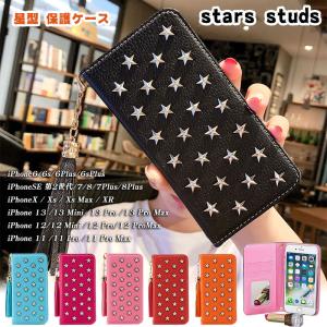 iPhoneSE 第3世代 ケース 手帳型 iPhone12 スマホケース スタッズ 鋲 可愛い Xs se2 se3 カバー かわいい スター おしゃれ 星 ミラー