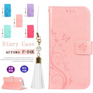 スマホケース arrows be F-04K ケース 手帳型  アローズ ビー F-04K カバー 可愛い タッセル 花柄 蝶柄 カード収納 人気 花
