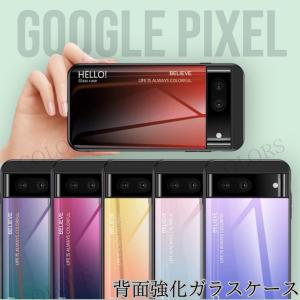 Google Pixel 7a pixel6a ケース 強化 ガラス Pixel6a google Pixel4A5G  ケース 耐衝撃 スマホケース ピクセル7a オシャレ かっこいい グラデーション