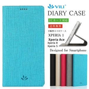 Xperia 10 IIケース デニム 手帳 Xperia1 II 5Gケース Xperia Ace II SO-41B 5 8 1 10 III カバー エクスペリア 1 手帳型 Ace シンプル  人気 ベルトなし ケース