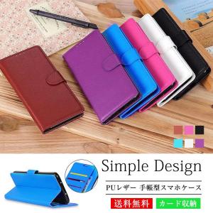 Xperia Ace II SO-41B手帳型  PU レザー Xperia 1 10 III 5G 5 II ケース  カバー ace2 手帳型 SO-52B SOG04カバー スマホケース aceiiケース カード収納