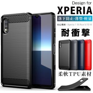 Xperia Ace II SO-41B ケース 柔軟TPU エクスペリア1 III Ace 2 5 10 III 5G ケース 耐衝撃 衝撃吸収 傷防止 カメラ保護 Ace2 カバー 滑り止め スマホケース