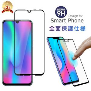 iPhone11 Google Pixel 3a 4a Xperia ace ii ace xz3 Galaxy s10 s10+ Huawei  P30 lite iPhone 11 Pro Max ガラスフィルム フィルム 液晶保護フィルム