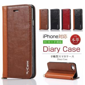 iPhone8 ケース  iPhone8Plusケース 本革 iPhone7 iPhone6 iPhone6s iPhone SE 2020 ケース 手帳型 6 Plus 6s Plus カバー オシャレ  かわいい 保護 落下防止