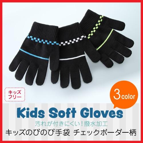 キッズ手袋 子供 かわいい 撥水加工 雪遊び 手袋 キッズ 防寒 暖かい クリスマスプレゼント 子ど...