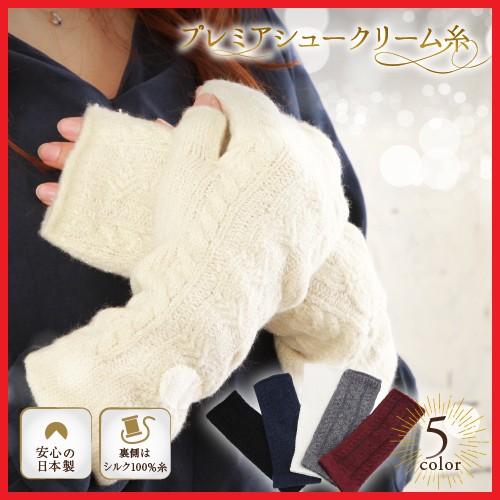 アームカバー レディース おしゃれ アームウォーマー 防寒 手袋 指なし かわいい 裏シルク プレゼ...