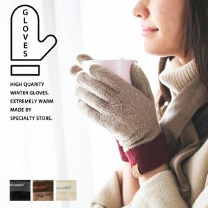 カシミア調スマホ手袋 レディース