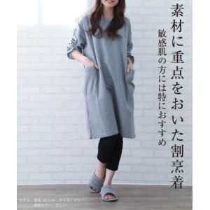 かっぽう着 割烹着 保育士 リバーシブル ガー...の詳細画像1