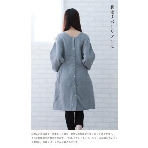 かっぽう着 割烹着 保育士 リバーシブル ガー...の詳細画像2