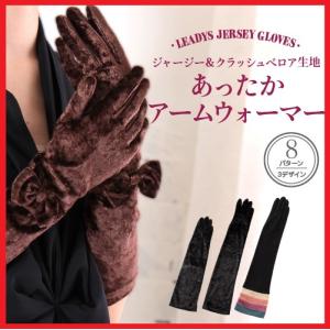 爆買 アームウォーマー 手袋 防寒 暖かい あったかグッズ プレゼント 女性 ロング ショート 秋冬