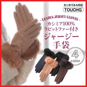 ミンク ミトン グローブ ストラップ付 編込み ファー手袋 本革